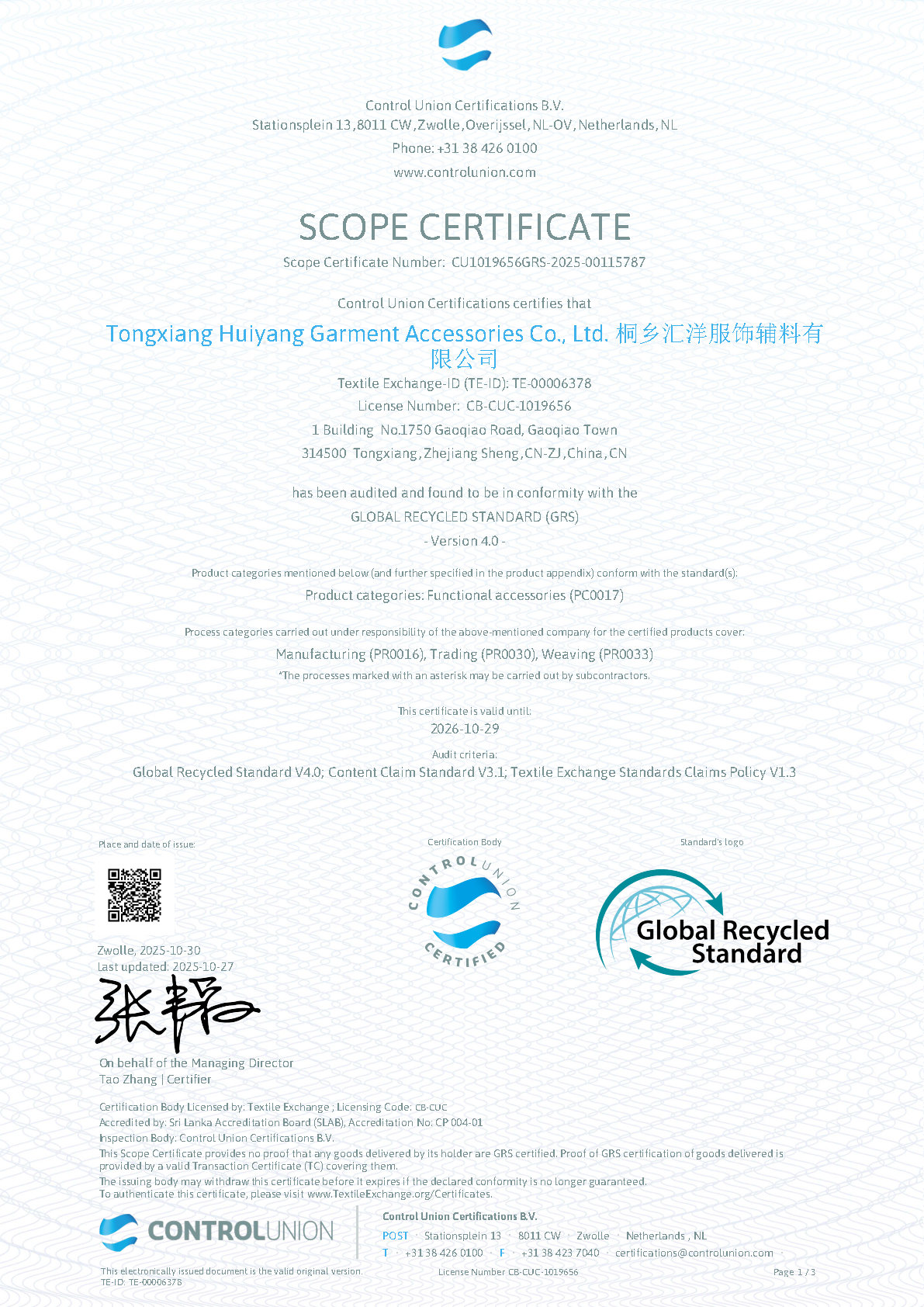 GRS  Certificate