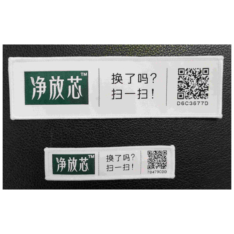 Woven Label with Unique QR Code and Serial Number